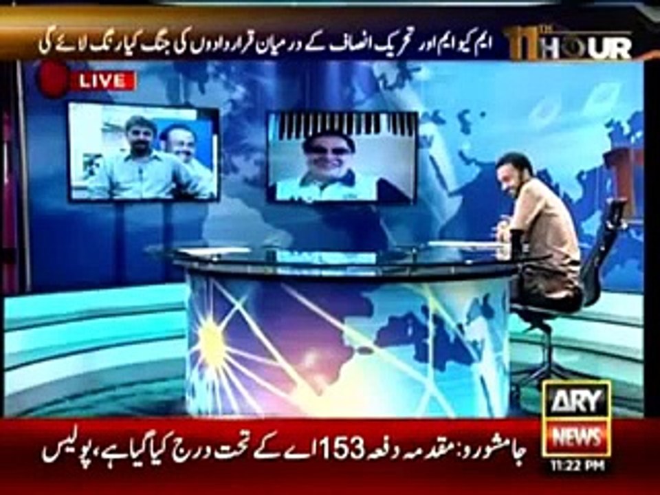11 hour With Wasem Badami 15 July 2015 On Ary News