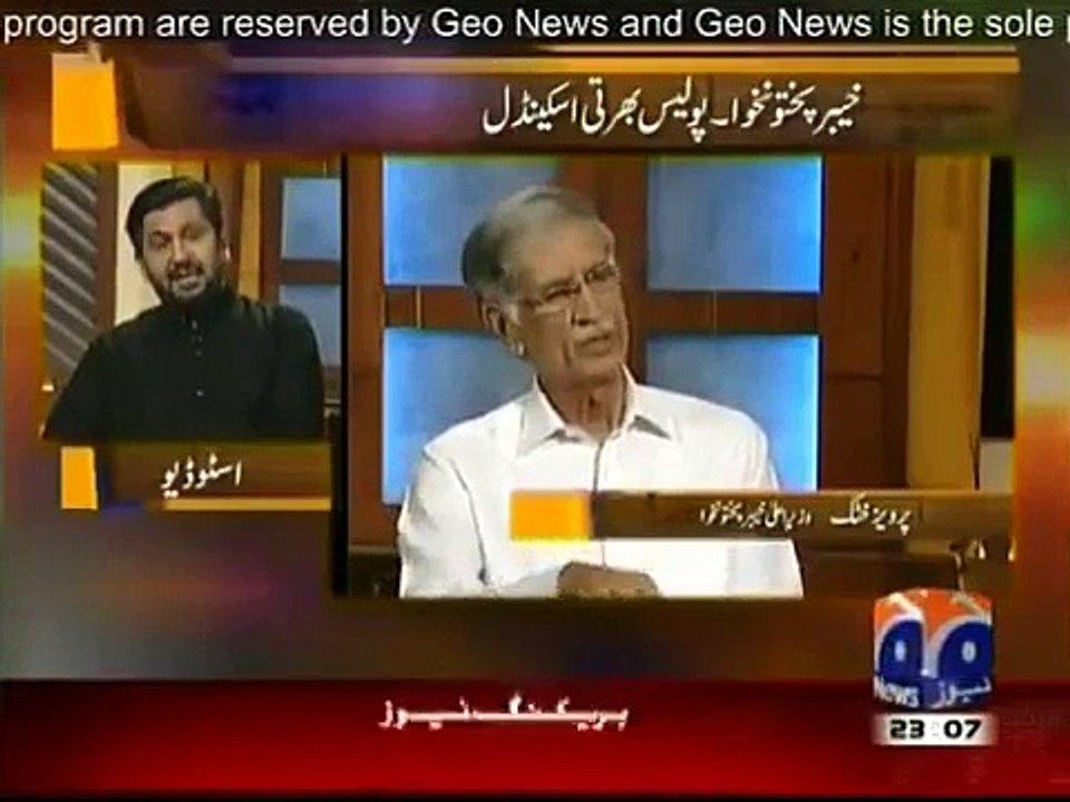 Jirga 15 July 2015 On Geo News