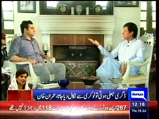 Dunya news: Imran Khan defends Reham Khan over report questioning her degree