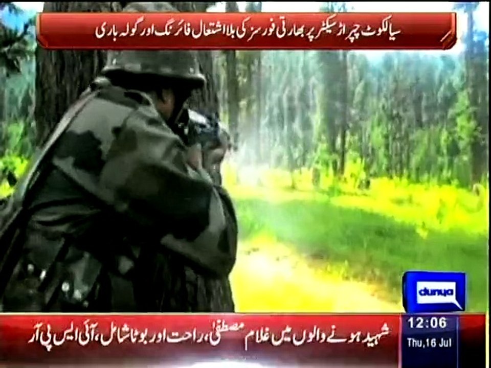 Dunya news: Four Pakistani civilians killed, 5 injured in unprovoked Indian firing