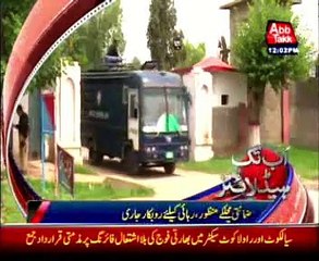 AbbTakk Headlines - 12 PM - 16 July 2015