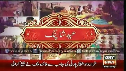 Bulletins – 1200 – Thursday – 16 – July – 2015