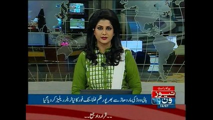 Hollywood movie "Fantastic Four" new trailer released