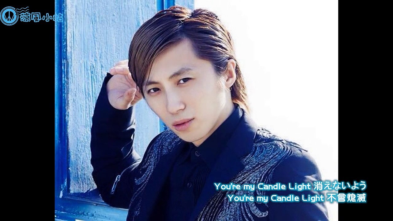 (涼風小站)w-inds.-CANDLE LIGHT