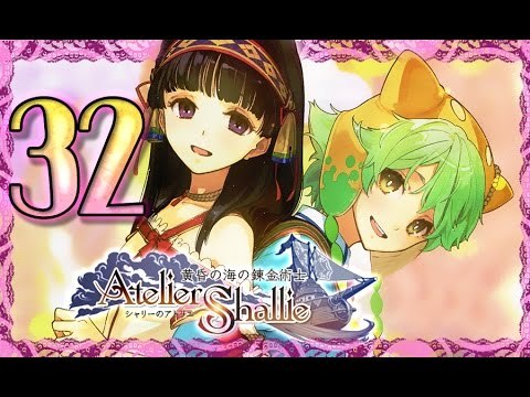 Atelier Shallie: Alchemists of the Dusk Sea (PS3) Walkthrough Part 32 - Shallotte [Ending]