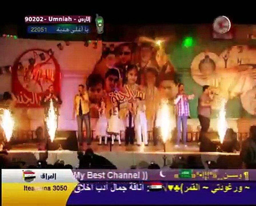 كواليس حفل صنعاء 1.,,,,,,,أم مروه