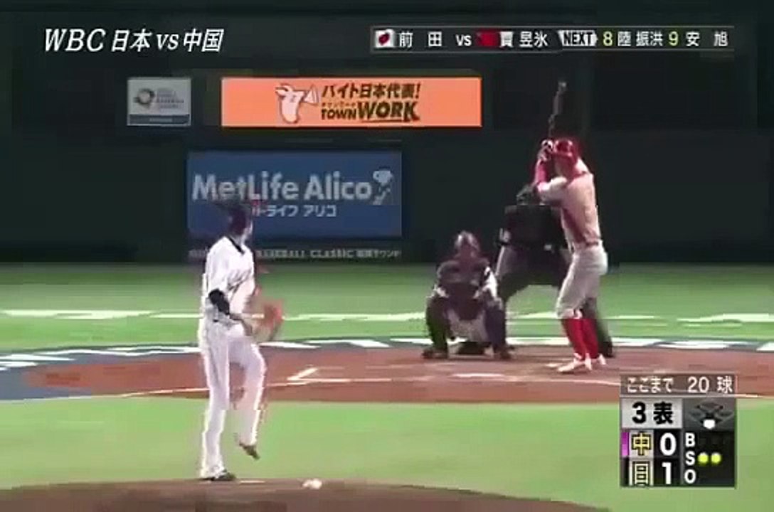 ｗｂｃ日本対オランダ　前田健太すごい三振~japanese baseball~