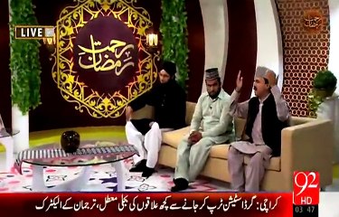 Rehmat e Ramazan - 24 Ramazan – Sehr – Naat – Khuda Ki Raza Chahte Hain – 12-JUL-15 – 92 News HD