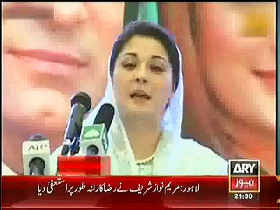 Maryam Nawaz MA in English but Ph.D in political science how