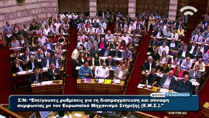 Athen billigt Reformauflagen - gewaltsame Proteste