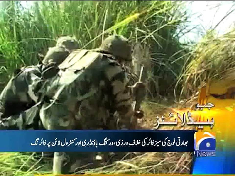 Geo Headlines-16 Jul 2015-1500
