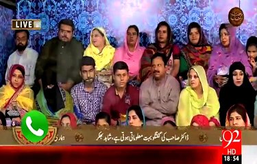 Rehmat e Ramazan - 24 Ramazan – Iftar – Naat – Subhan Allah Subhan Allah – 12-JUL-15 – 92 News HD