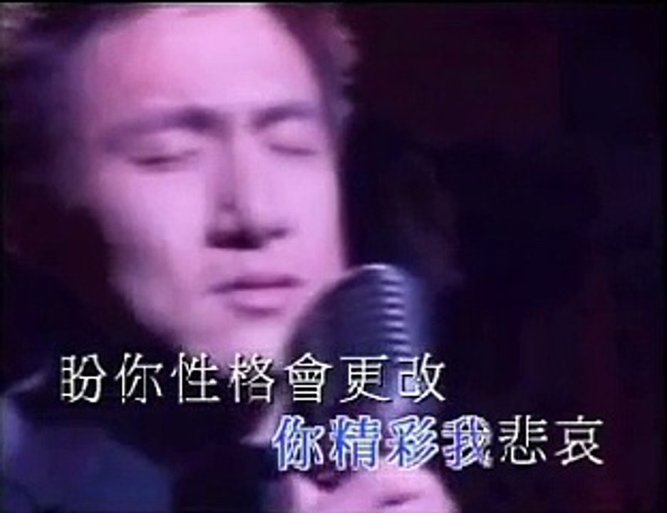 張學友 我應該