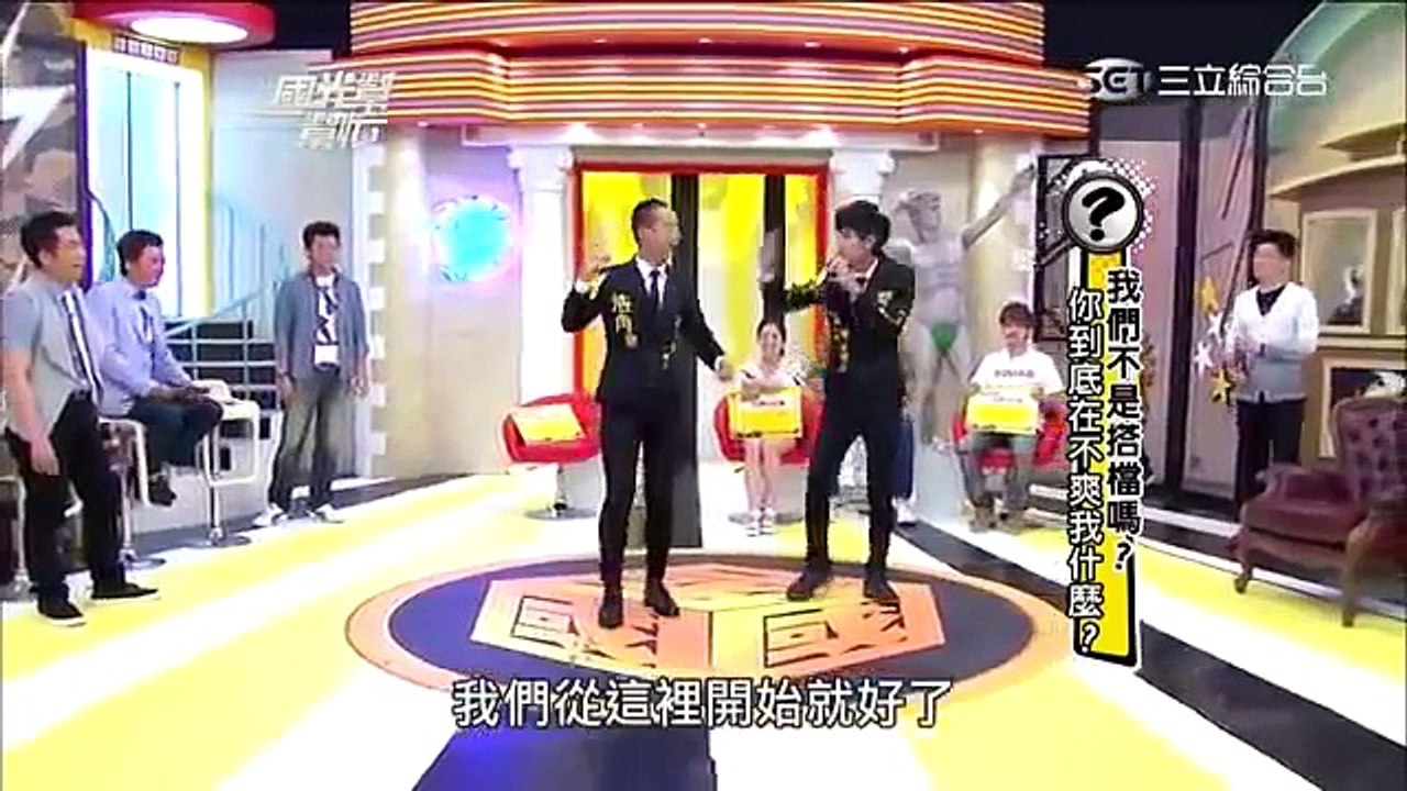 國光幫幫忙 我們不是搭檔嗎？你到底在不爽我什麽？ 浩角翔起(浩子,阿翔),林彥君,哈孝遠,Kid,Eason,李萱(國光女神)；山寨版黃渤(大飛)