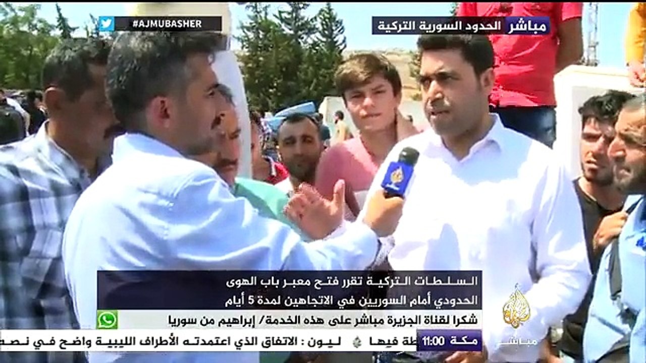 آلاف السوريين يتوافدون علي معبر باب الهوى الحدودي لقضاء أول أيام العيد مع ذويهم داخل سوريا رغم الحرب