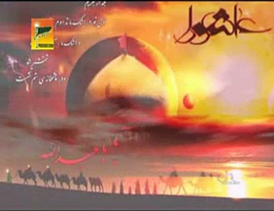 07. KHUDA RORAHA HAY NOHA BY DANISH RIZVI