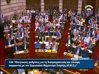 Τα ΟΧΙ των βουλευτών του ΣΥΡΙΖΑ Στερεάς