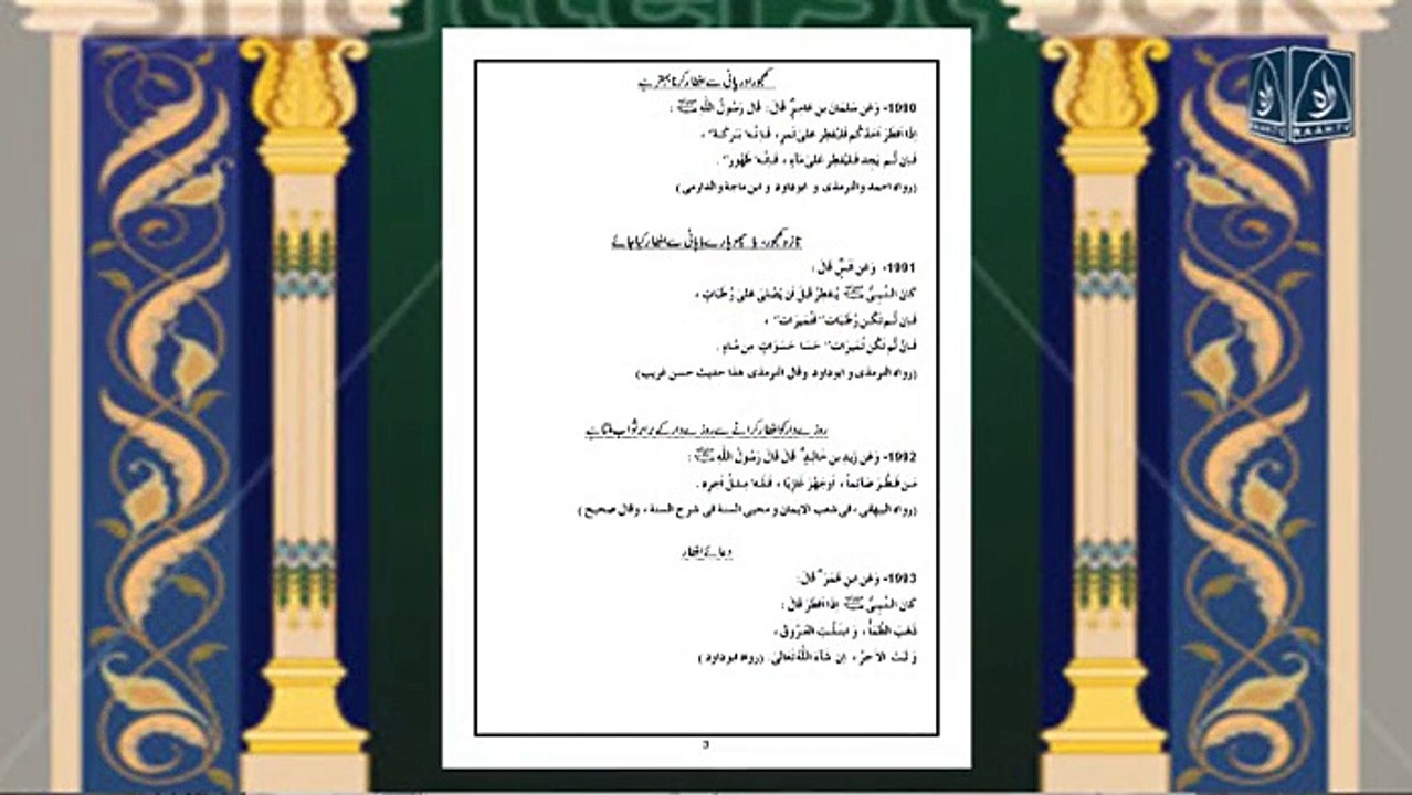 al somo li episode 07 break01