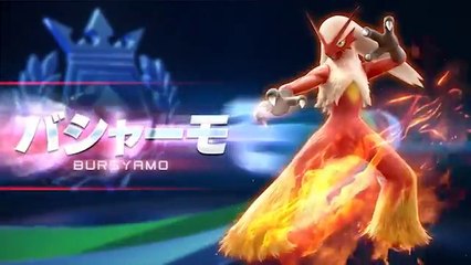 Pokkén Tournament - Trailer Braségali