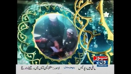 Barkat-e-Ramzan, (Zikr e Ramzan), 28th Ramzan