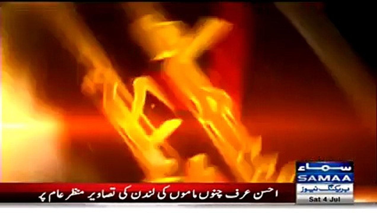 MQM's Collector Chano Mamu Caught Enjoying In London