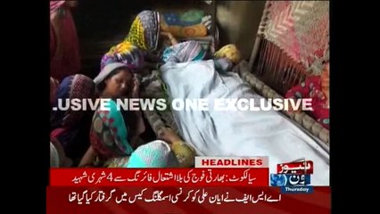 NewsONE Headlines 5PM, 16-July-2015
