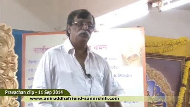 जय कपिश तिहु लोक उजागर (Jai Kapish Tihu Lok Ujagar) - Aniruddha Bapu Pravachan