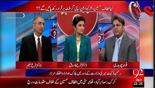 کیا تحریکِ انصاف سندھ میں پیپلزپارٹی کی جگہ لےپائے گی؟؟؟