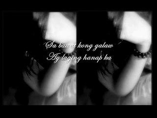 Kulang Ako Kung Wala Ka