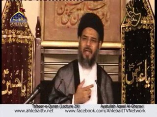 Life Insurance - Allama Aqeel-ul-Gharvi