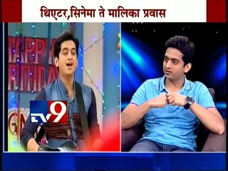 Dil Dosti Duniyadari Kaivalya Personal Secrets-TV9