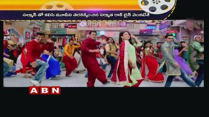 Rockline Venkatesh hopes on Bajrangi Bhaijaan (17-07-2015)