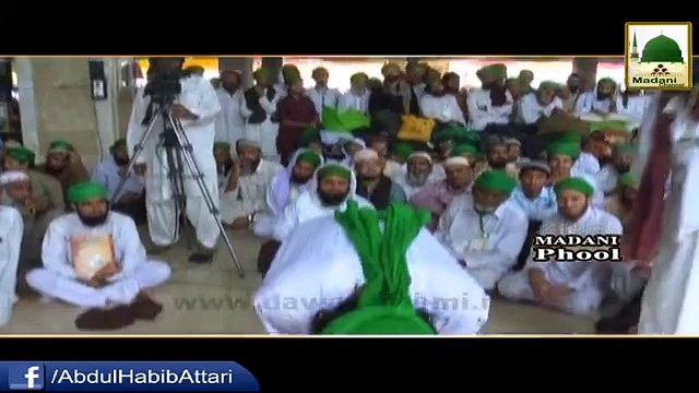 Namaz e Eid ka tareeqa. ~Abdul Habeeb Attari