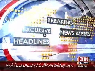 Din News Headlines 5 P.M (16 July 2015)