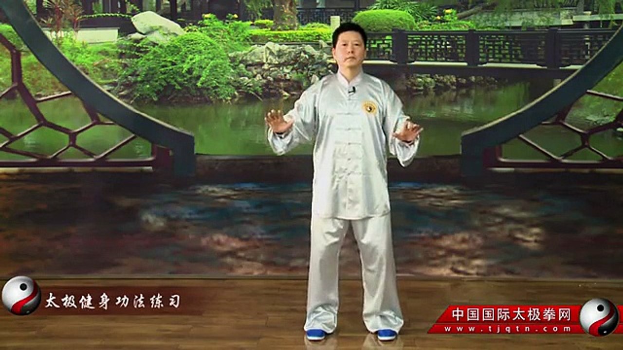 太極拳入門 第一季