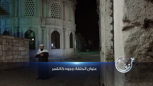 أمشاطهم من الذهب , من هم ؟ الشيخ محمد العريفي‬