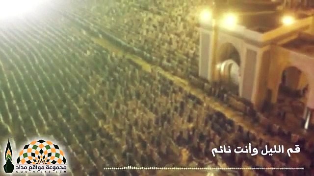 كيف تقوم اللّيل وأنت نائم؟ - الشيخ ابن عثيمين رحمه الله‬