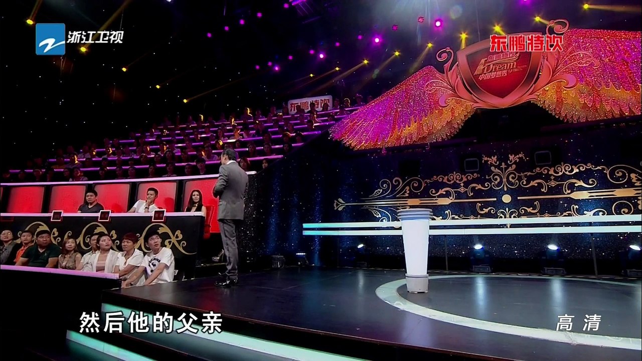 《中国梦想秀》20150716期 完整版：孝顺儿子化身MJ为圆父亲诗人梦 Chinese Dr...