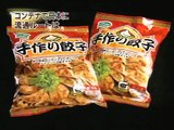 2008-02-04 (2/3) Chinese-made foods spark food scare in Japan. 中国食品恐怖