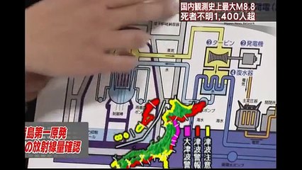 福島第一原発水蒸気爆発hd20110312