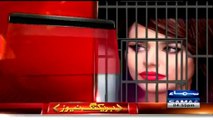 Model Ayyan Ali released from Adiala jail
