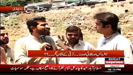 Download Video: Sharam Karo haya karo Shahbaz Sharif aur Ephiderine Abbasi- Fayyaz Chauhan