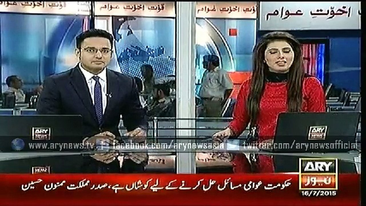 Headlines – 2000 – Thursday – 16 – July – 2015