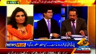 CAPITAL News Plus Ghulam Murtaza with MQM Mian Ateeq (15 July 2015)