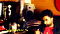 Bangla new song 2015 ' Fire Asho Na by IMRAN'  promotional video - album Bolte Bolte Cholte Cholte