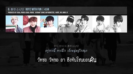 TH-KARAOKE | BTS - Boyz with Fun (흥탄소년단)