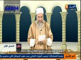 الشيخ شمس الدين الجزائري -انصحوني 5 جوان 2013