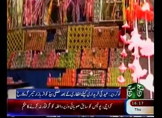 Regional News Bulletin 04pm July, 16 2015