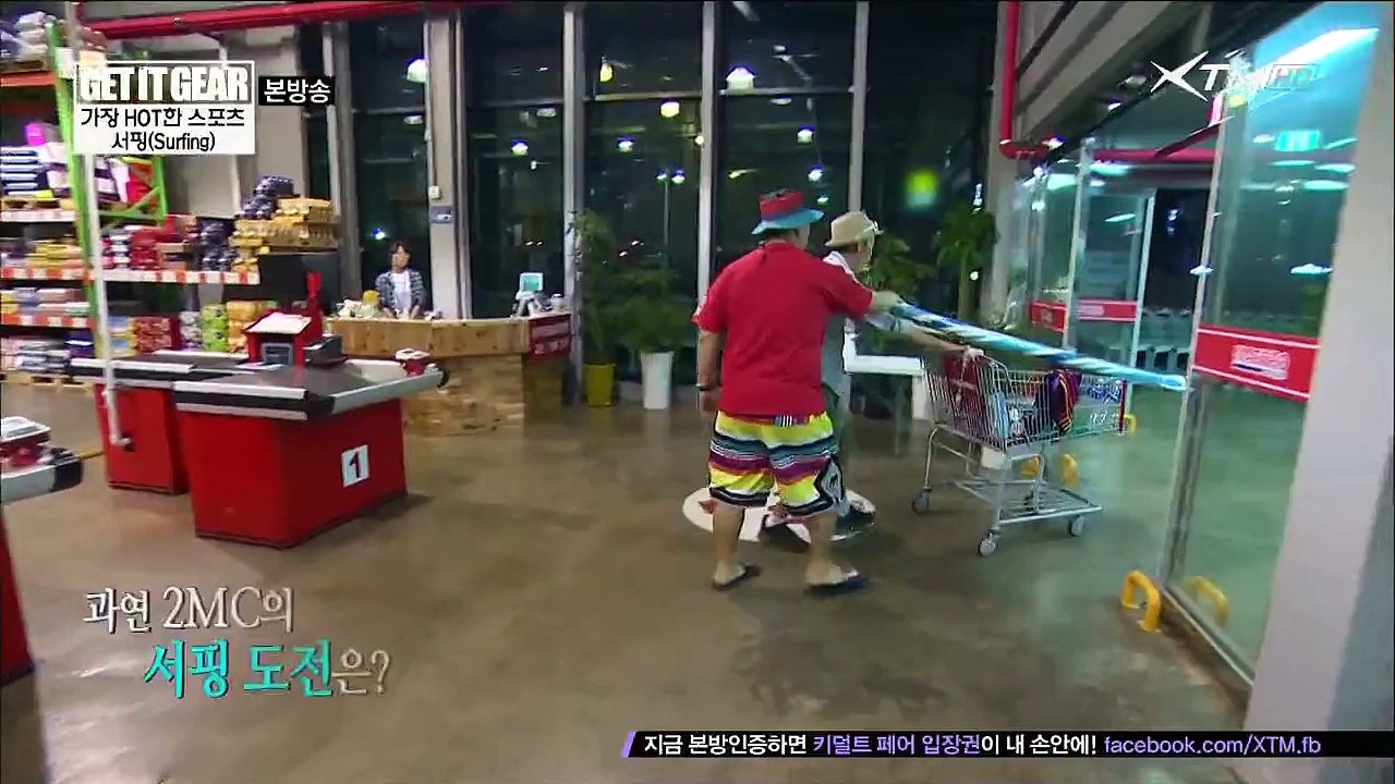 겟잇기어 GET IT GEAR.E08.150716