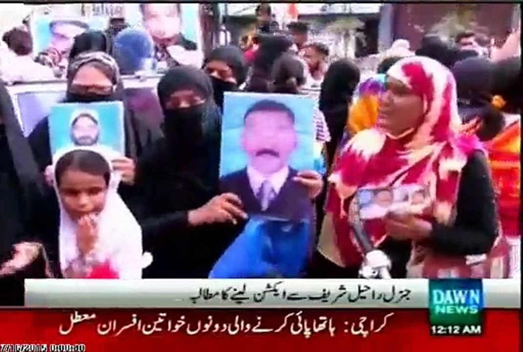 MQM missing persons families press conference & protest at Karachi press club